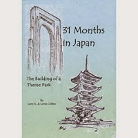 31monthinjapan 200x200
